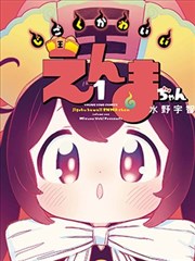 线稿时代纪实封面
